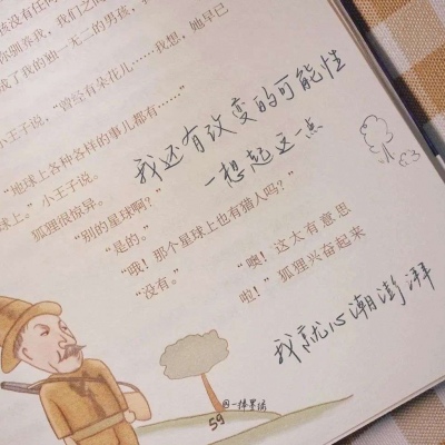 兽设背景故事创作兽圈群